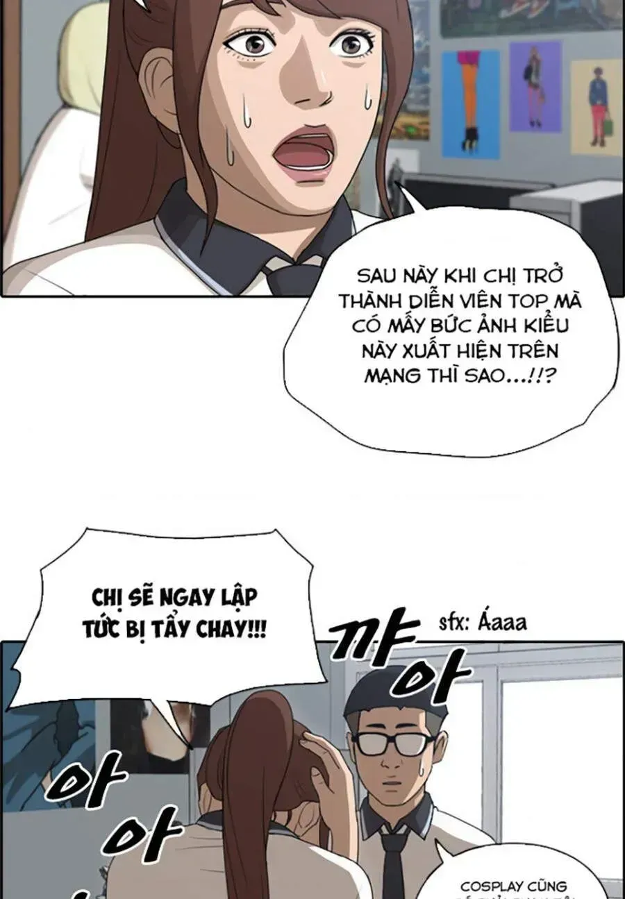 Chapter 117.9