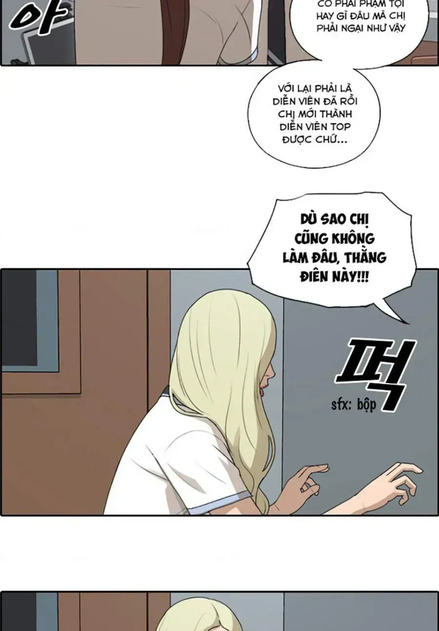 Chapter 117.9