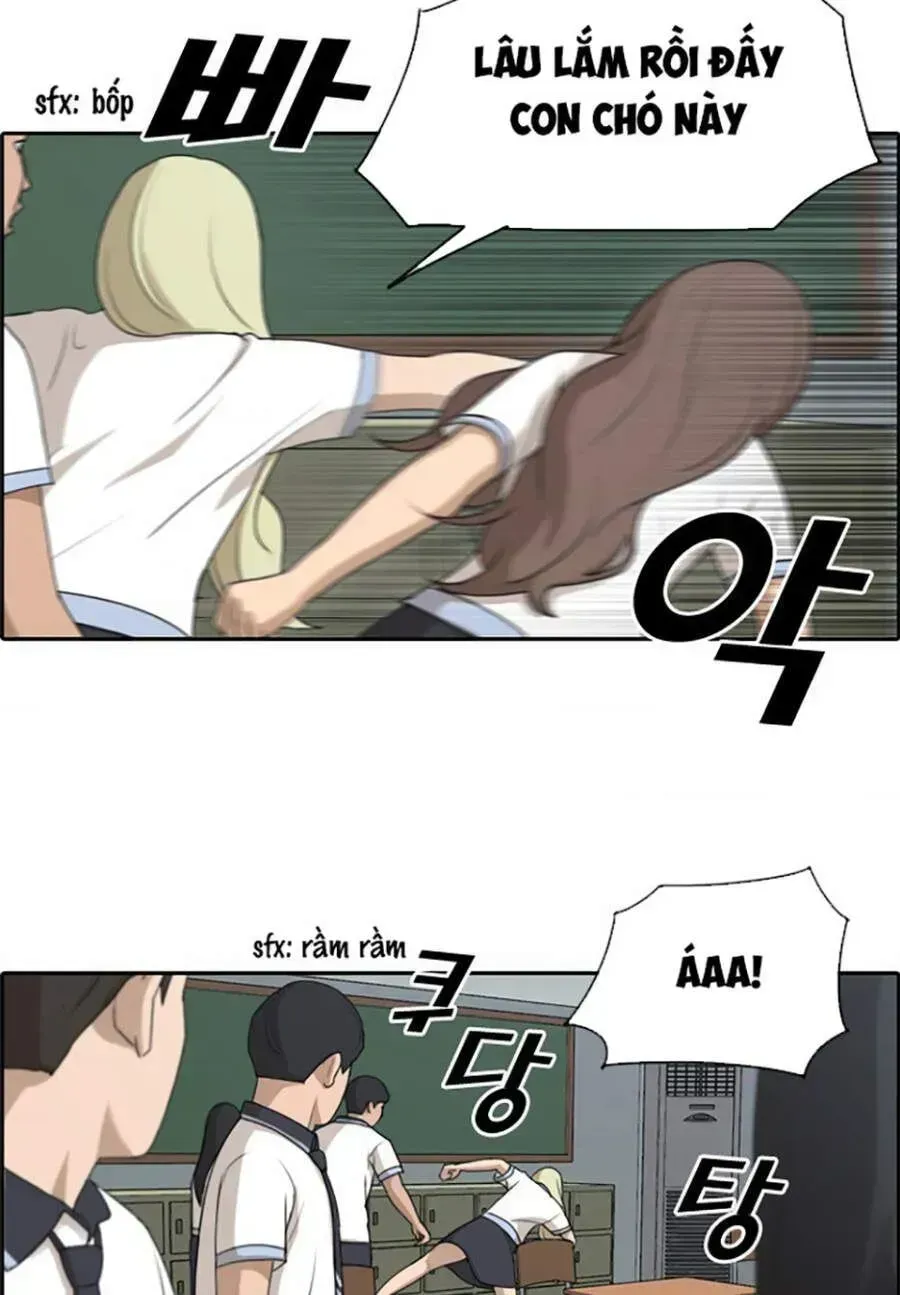 Chapter 117.9