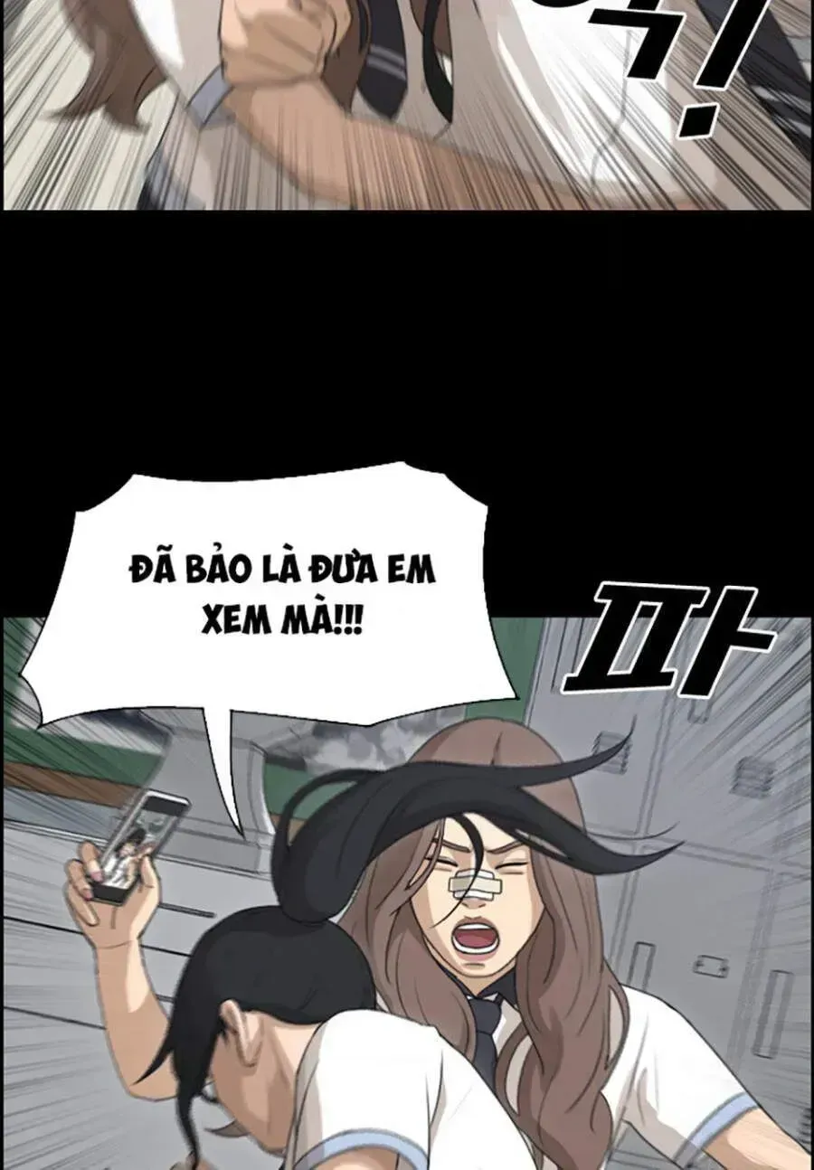 Chapter 117.9