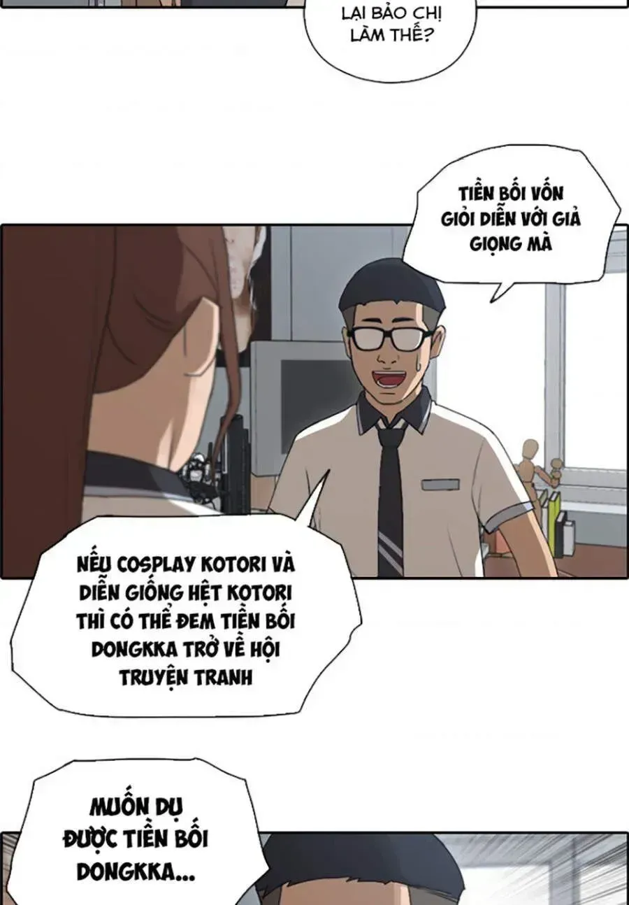 Chapter 117.9