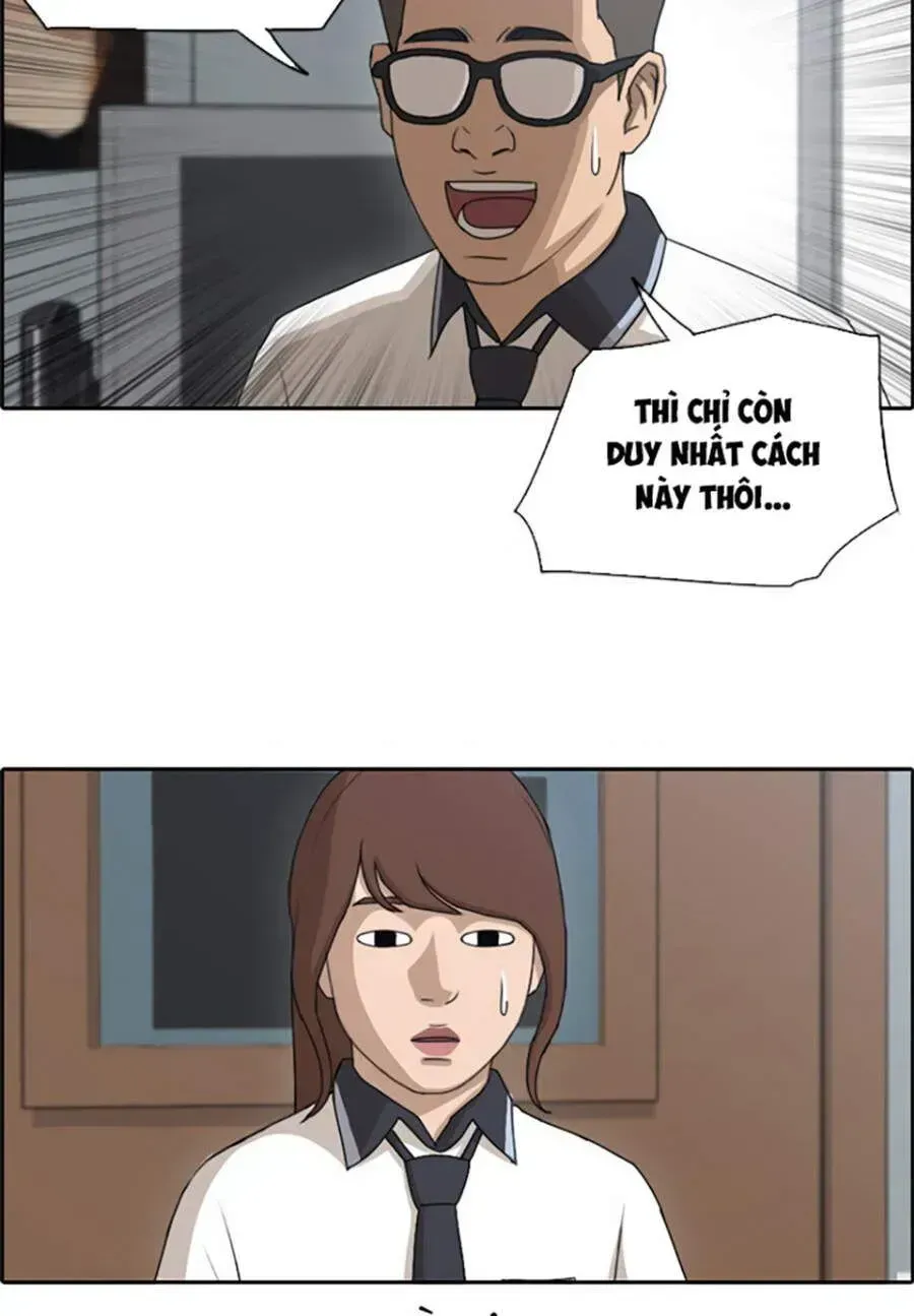 Chapter 117.9