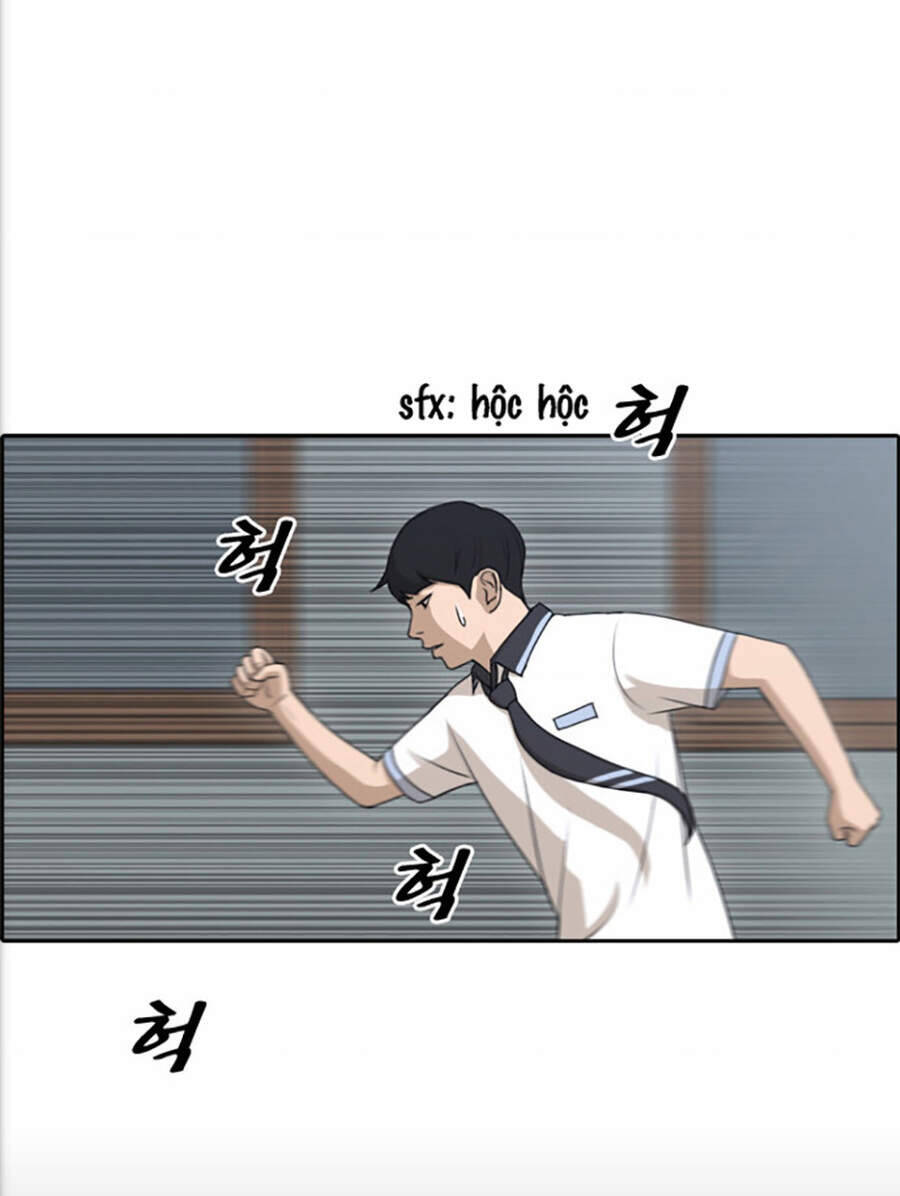 Chapter 118.1
