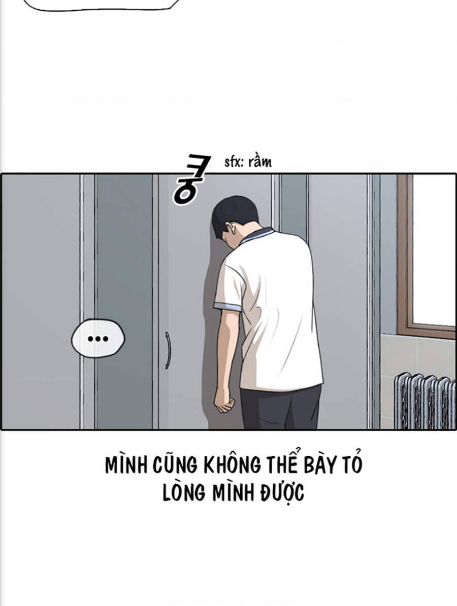 Chapter 118.1