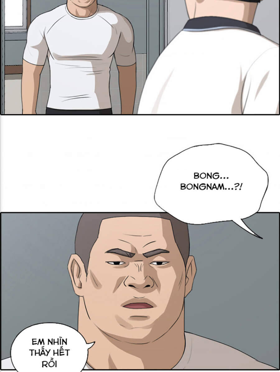 Chapter 118.1