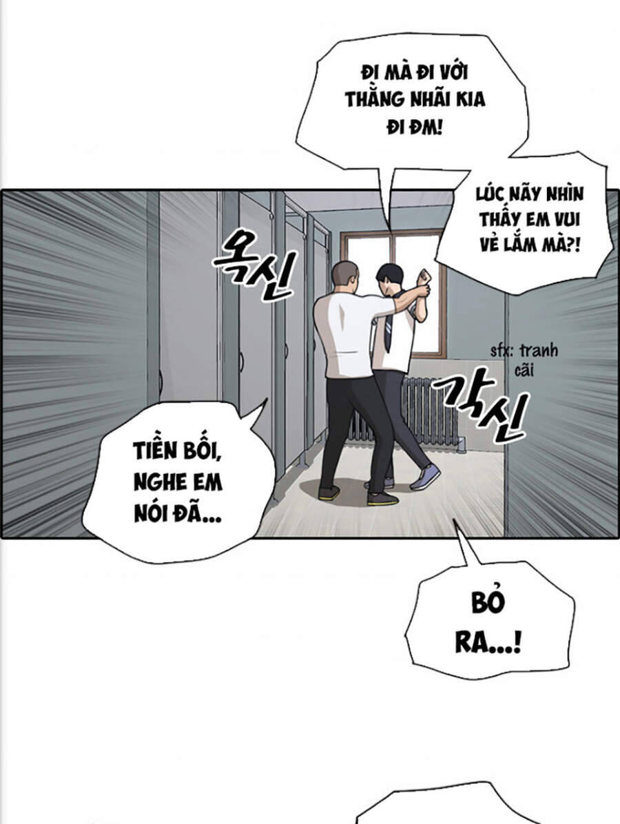 Chapter 118.1