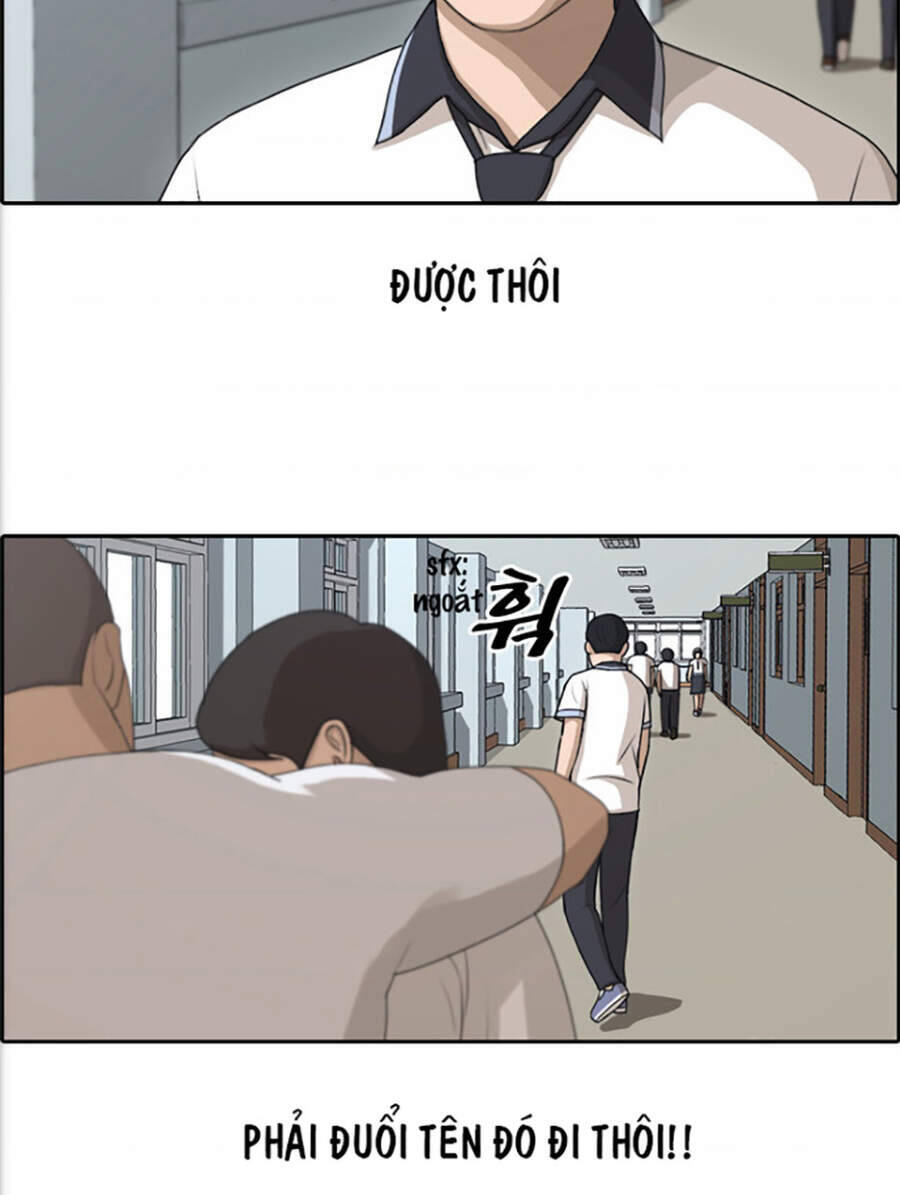 Chapter 118.1