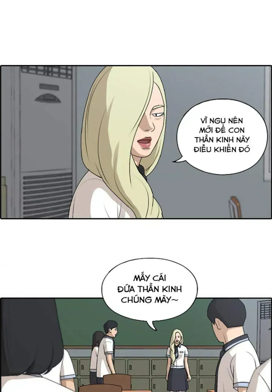 Chapter 118.2