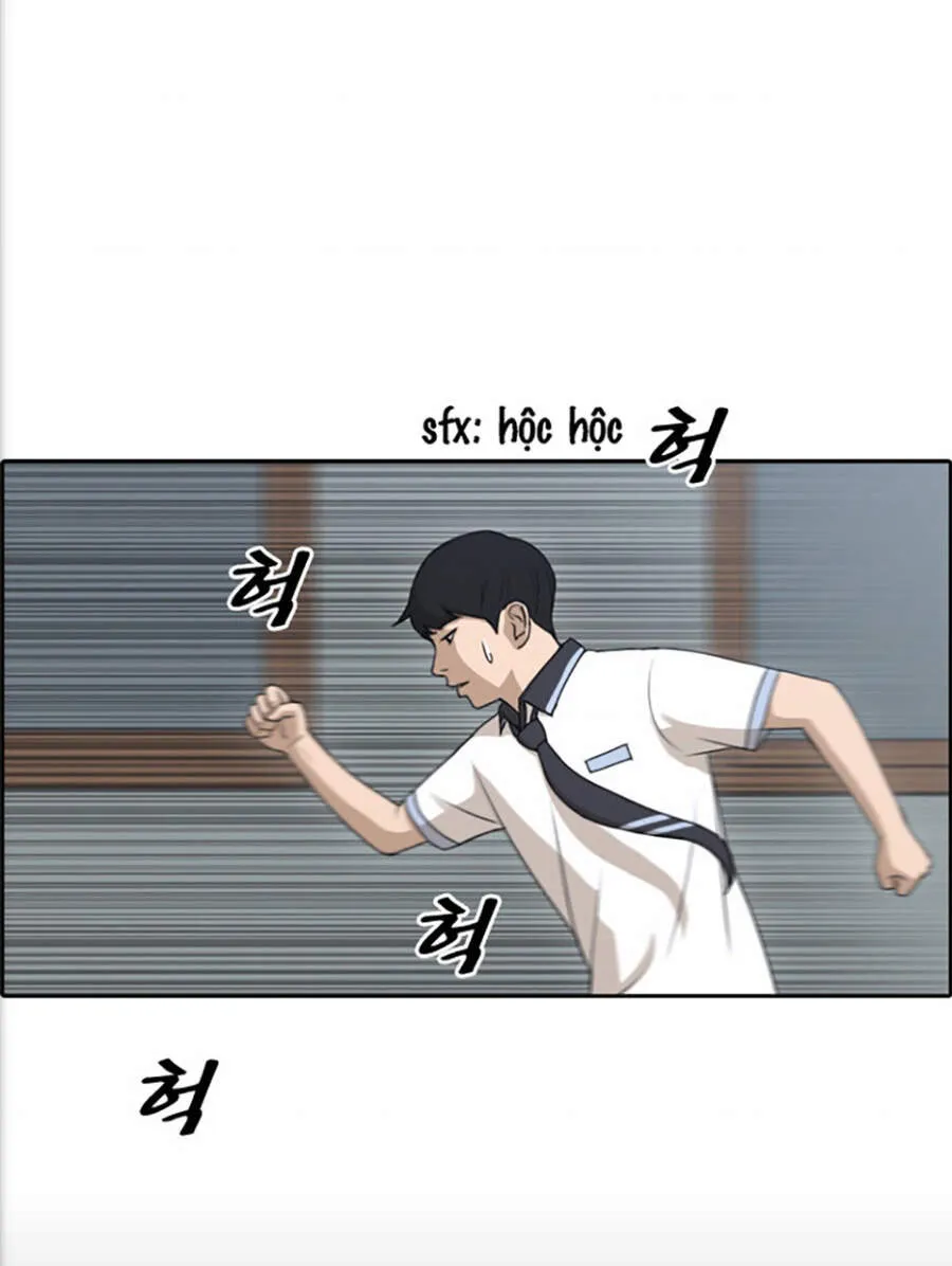 Chapter 118.3