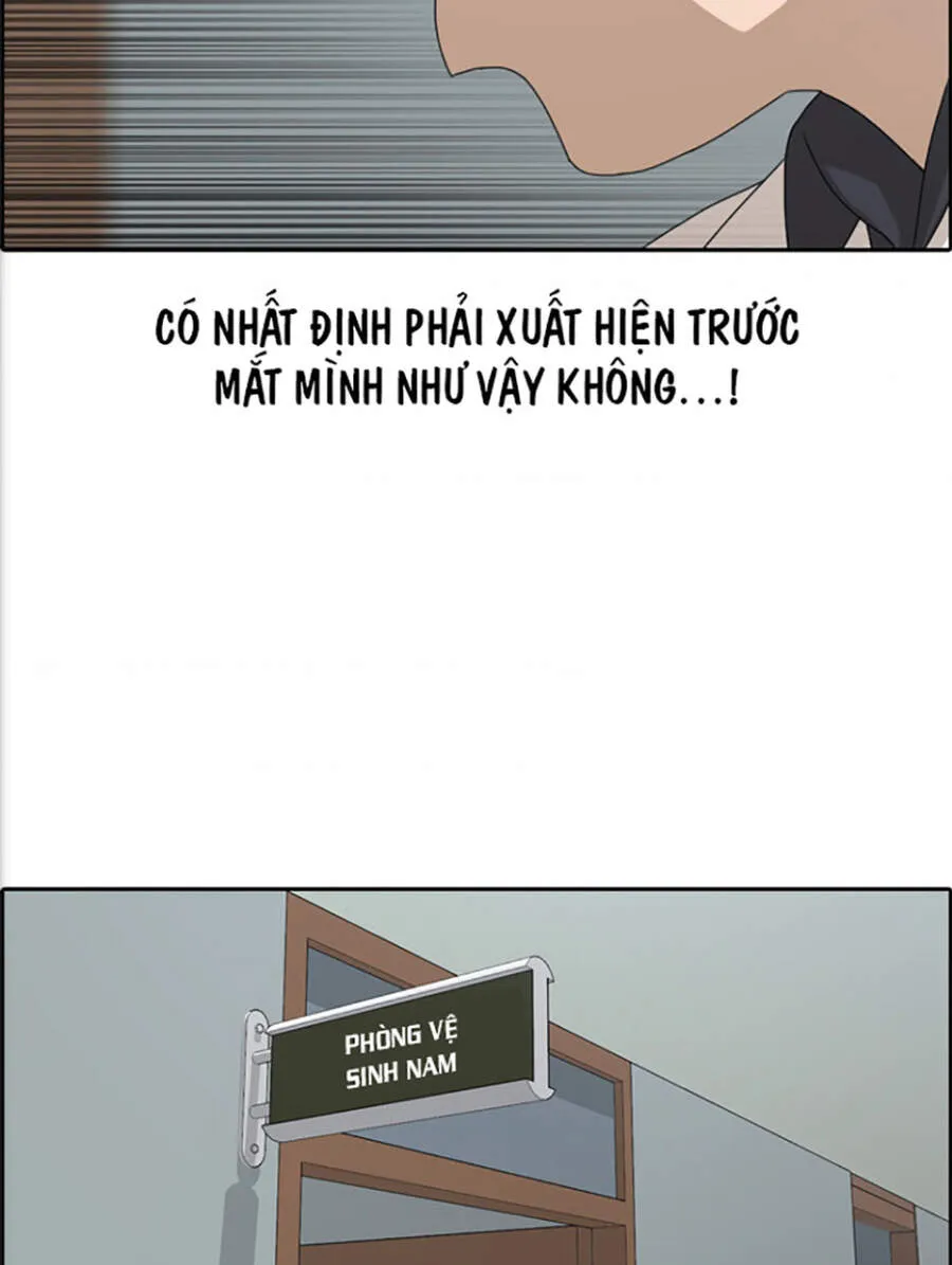 Chapter 118.3