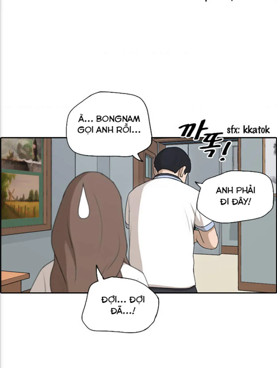 Chapter 118.3