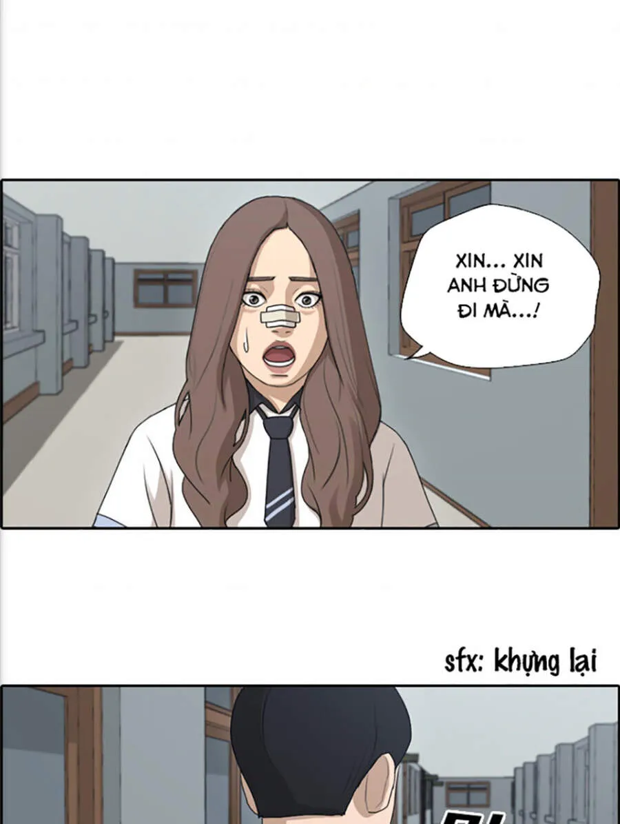 Chapter 118.3