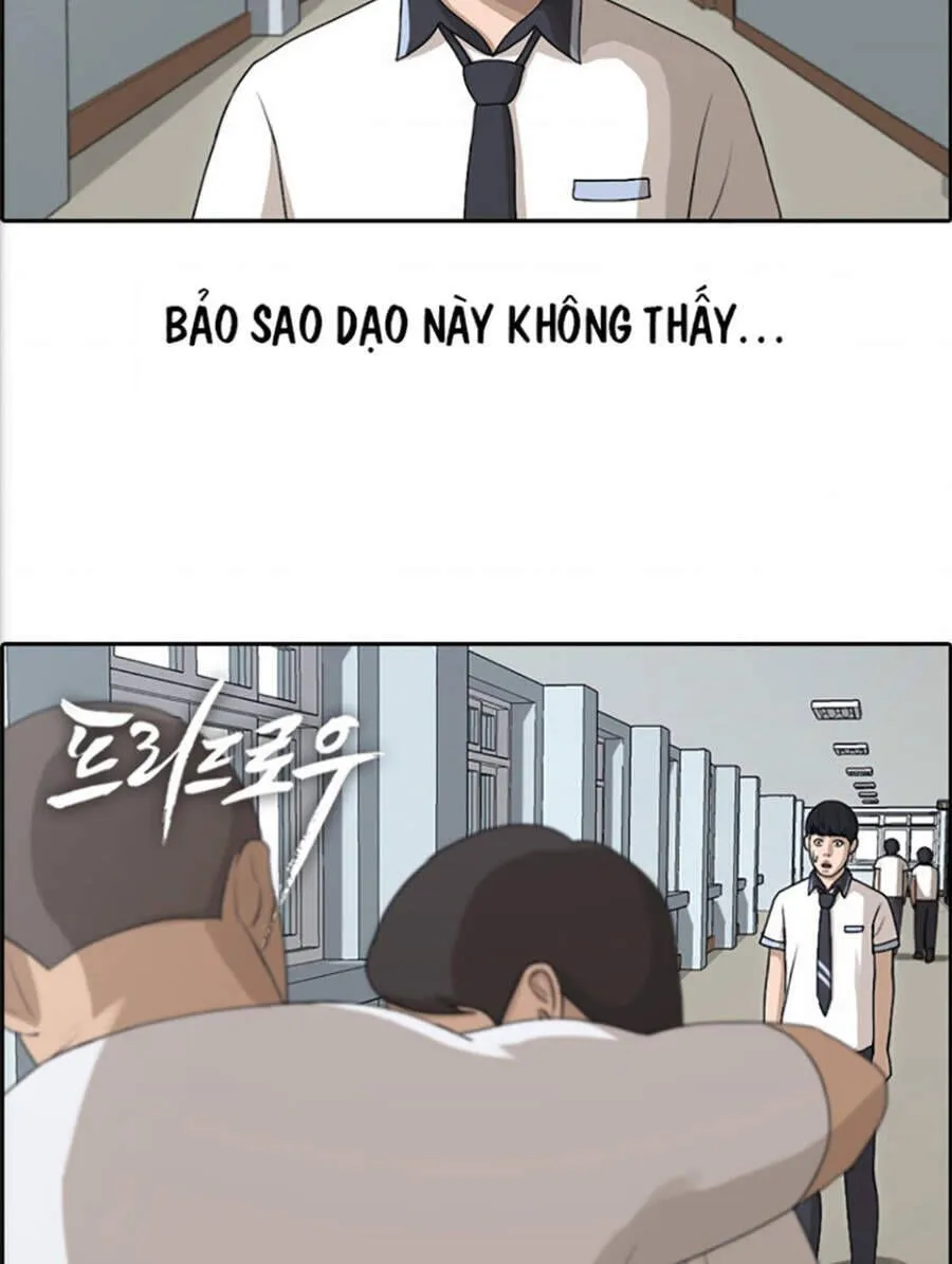Chapter 118.4