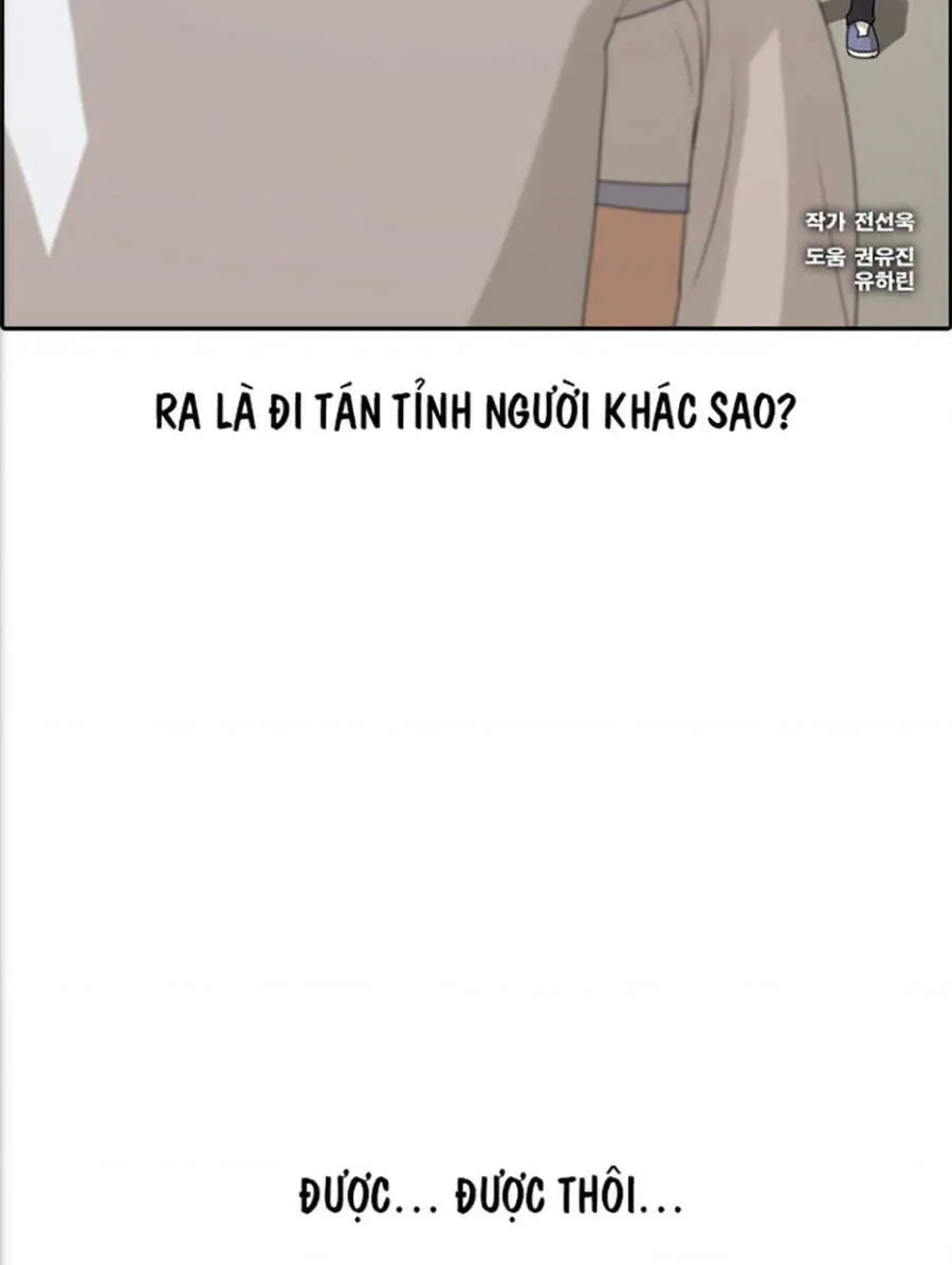 Chapter 118.4