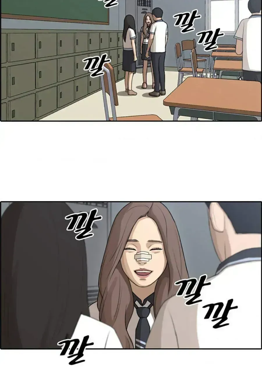 Chapter 118.5