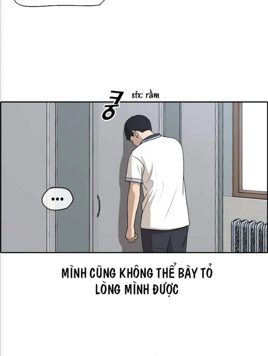 Chapter 118.7