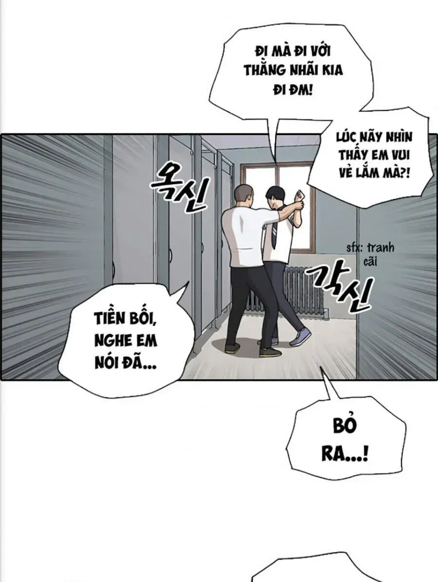 Chapter 118.7