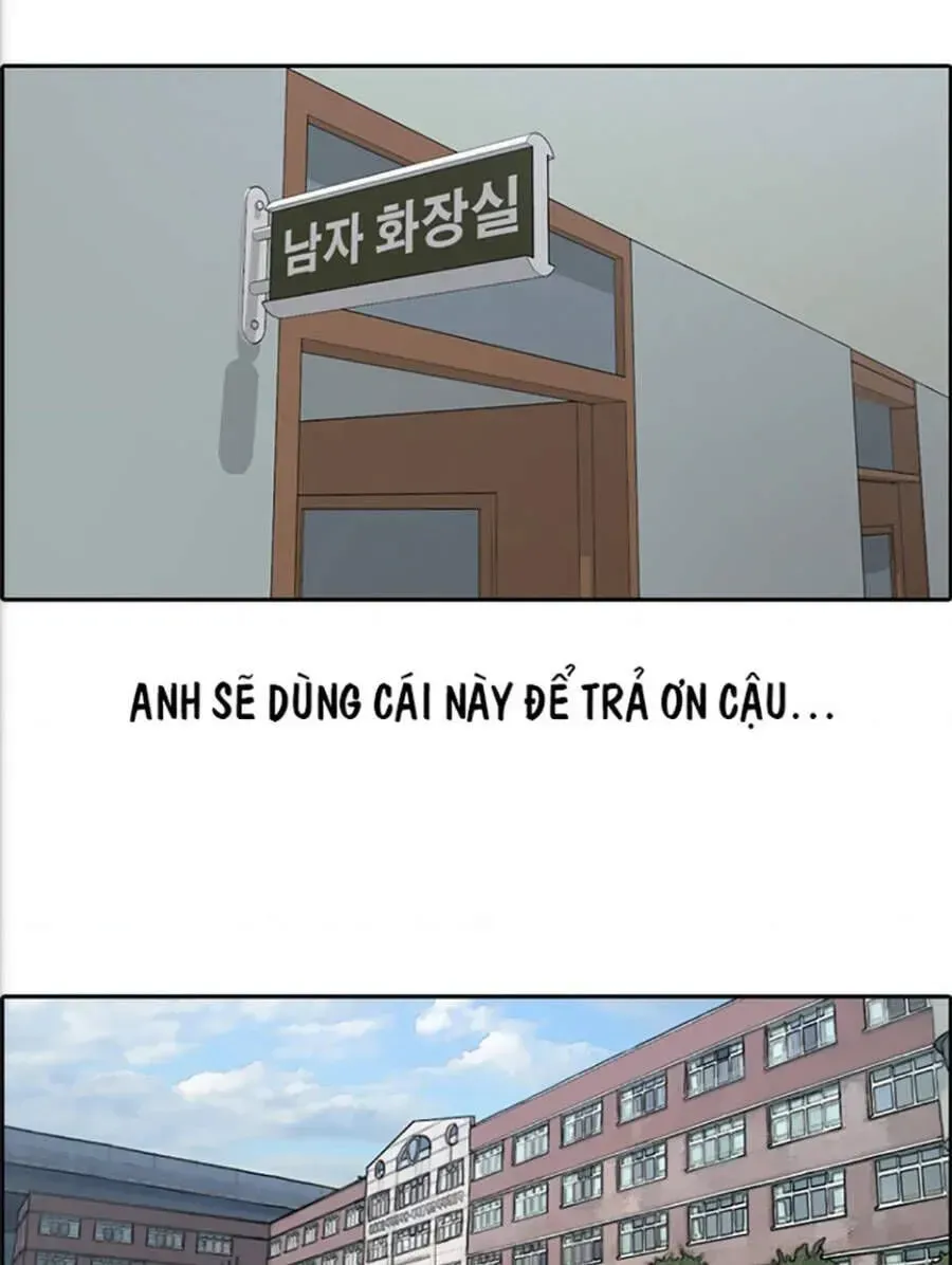 Chapter 118.7