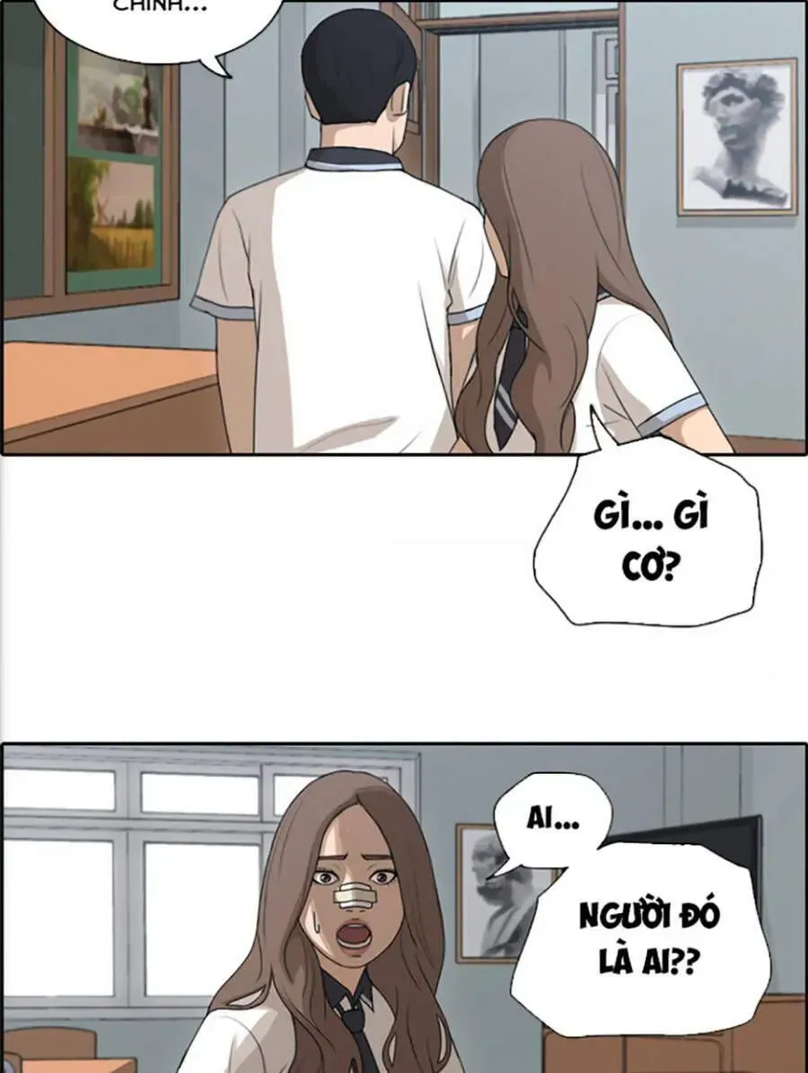 Chapter 118.7