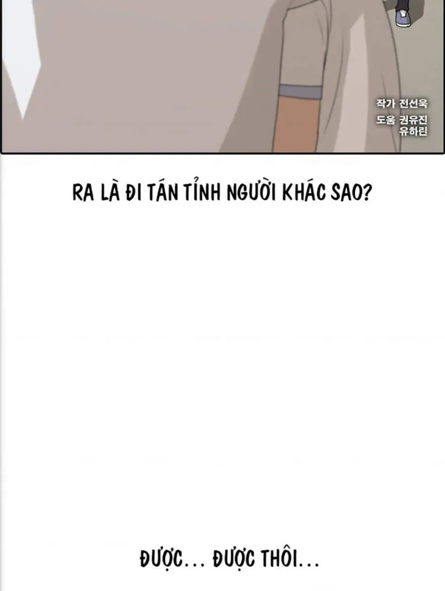 Chapter 118.7