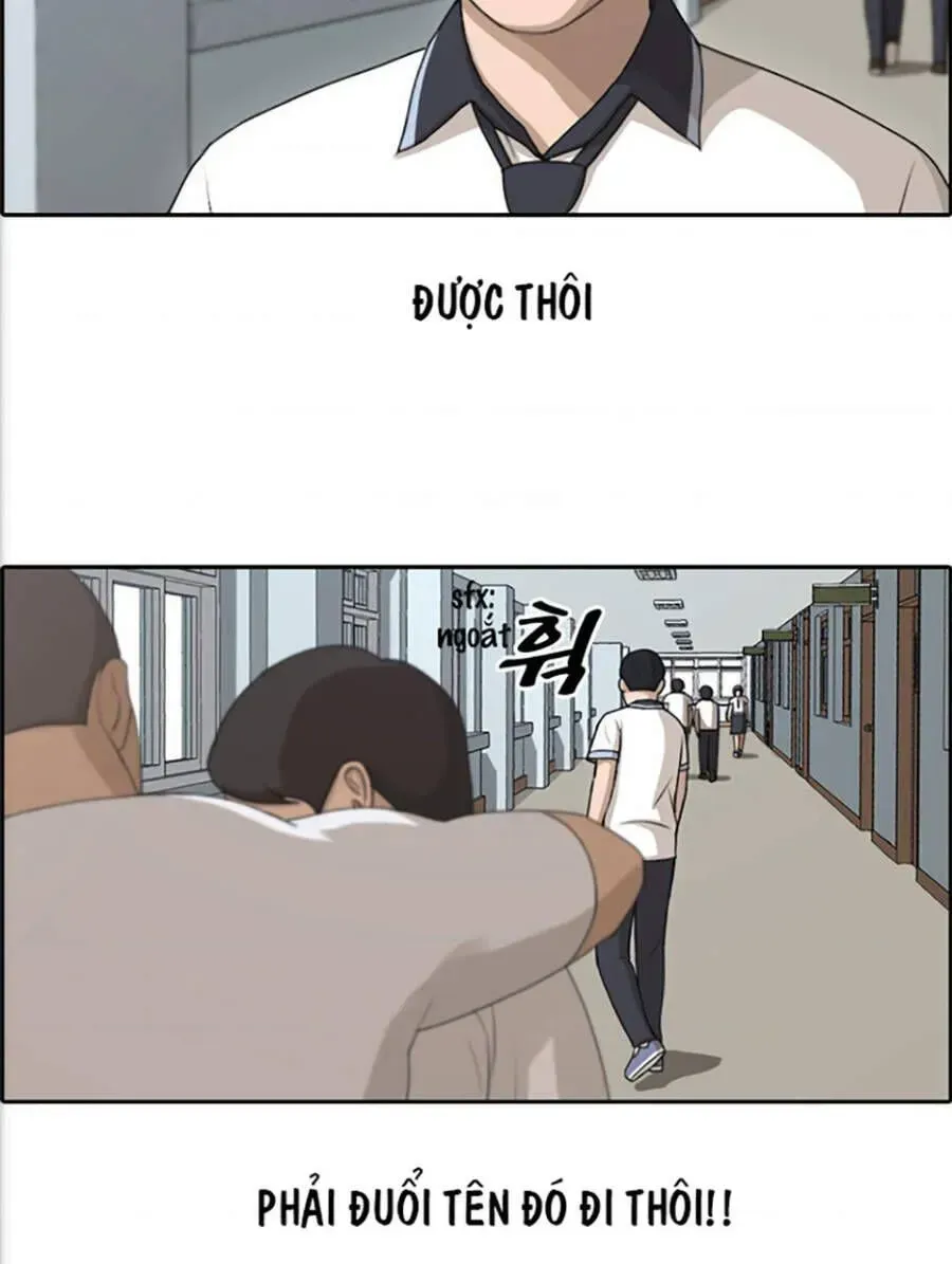 Chapter 118.7