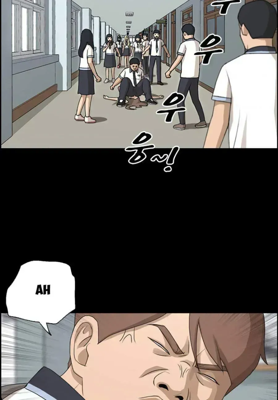Chapter 118.8