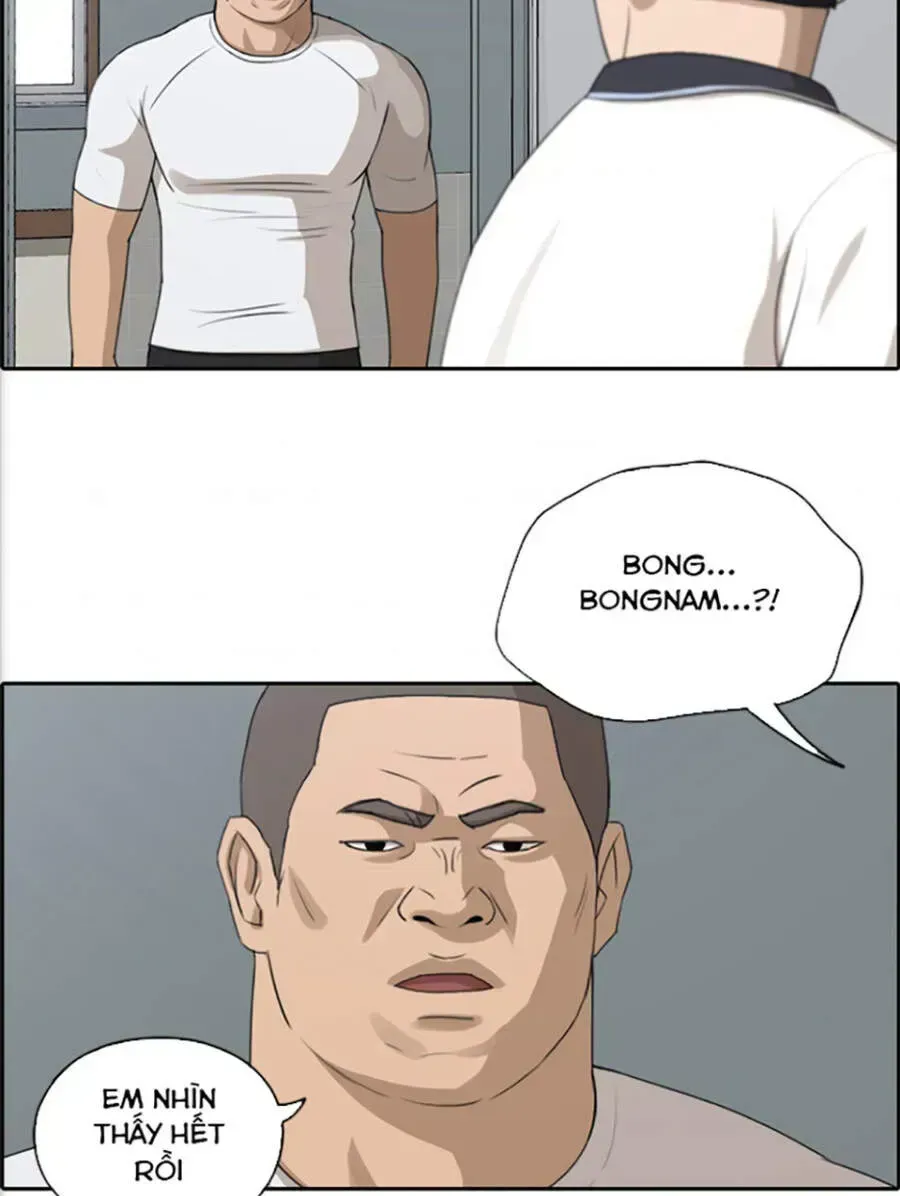 Chapter 118.9