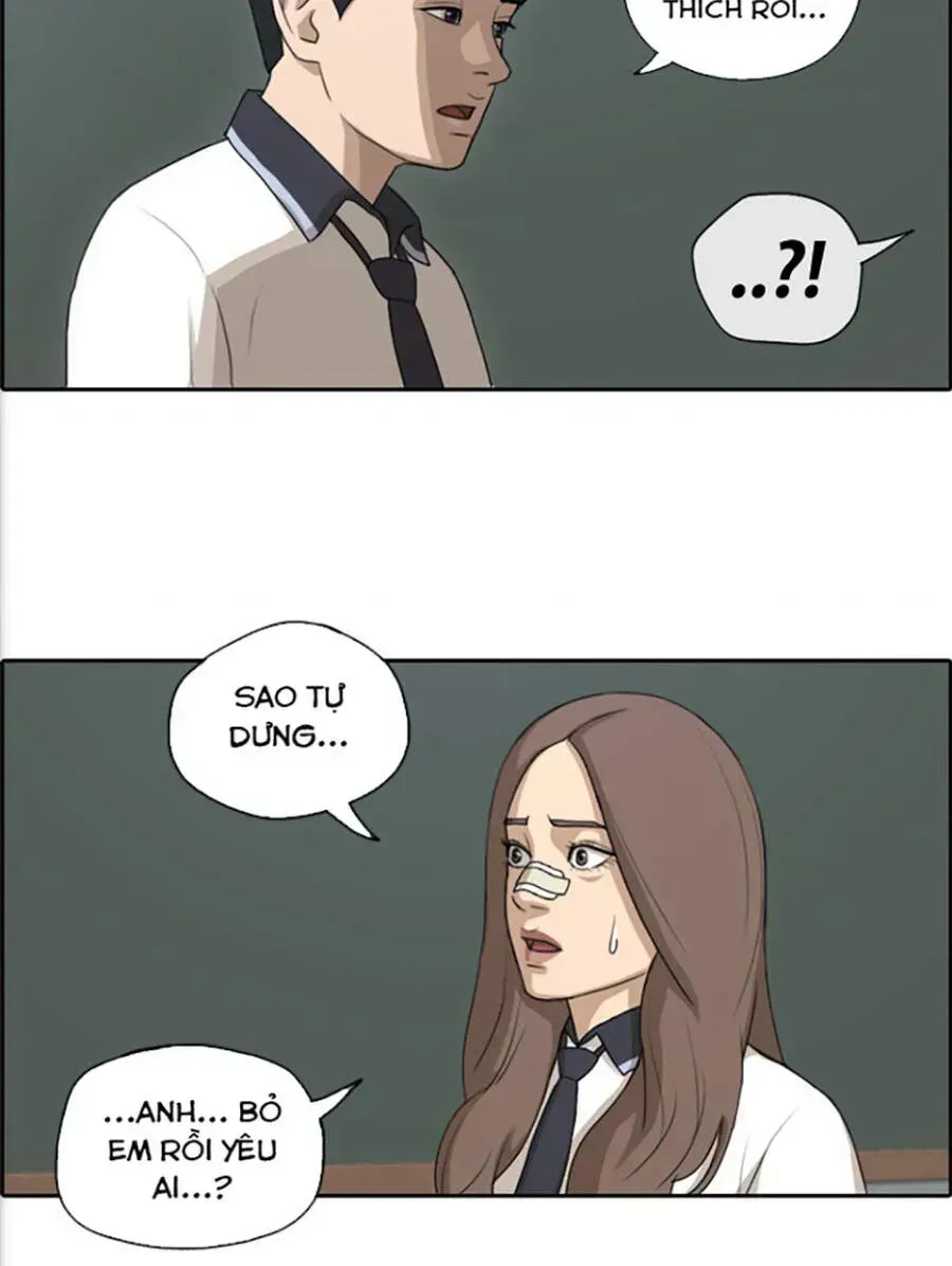 Chapter 118.9