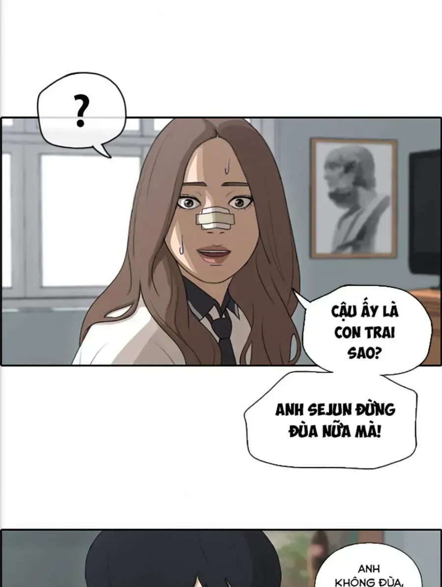 Chapter 118.9