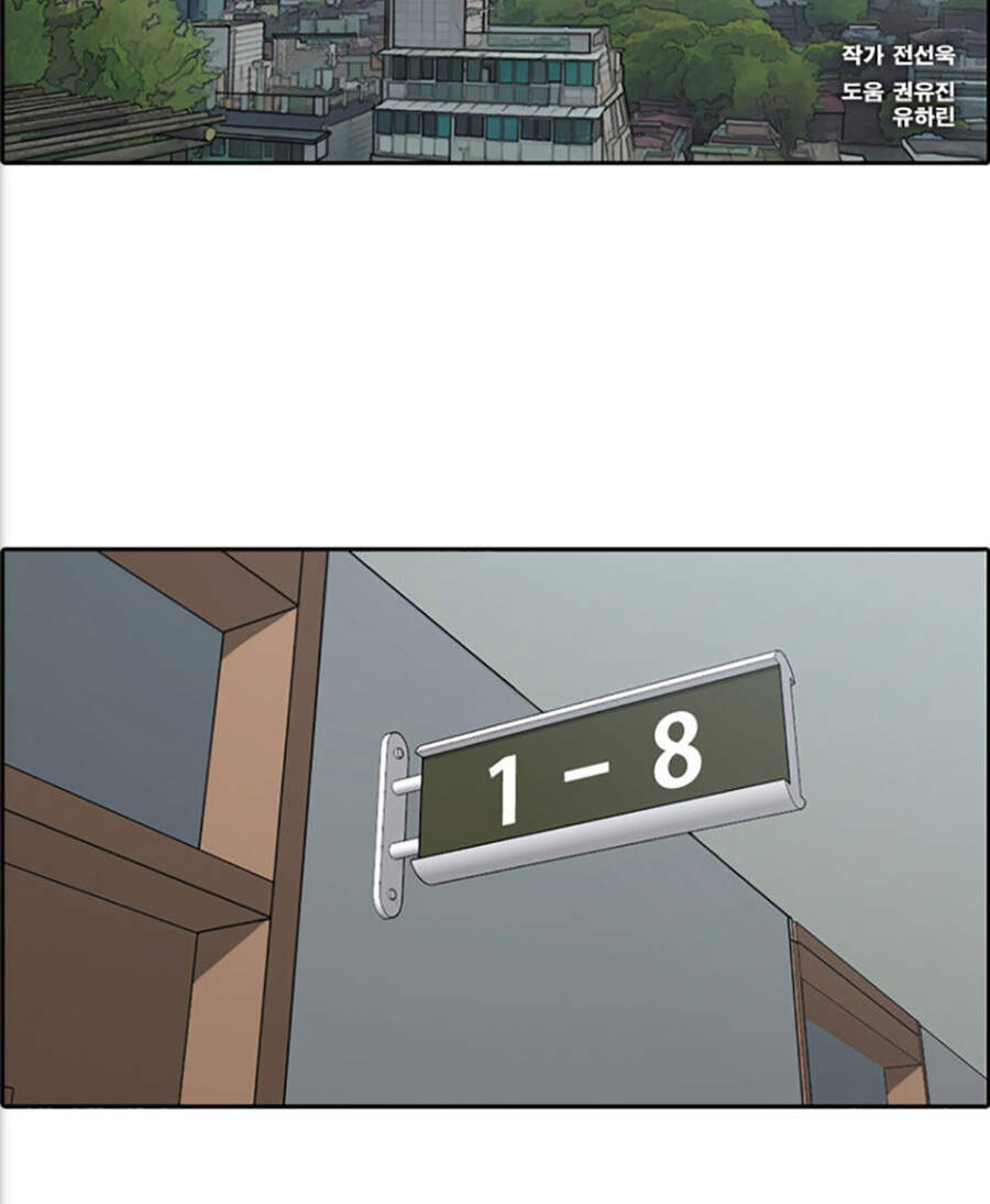 Chapter 119.1