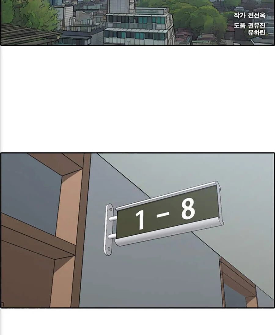 Chapter 119.4