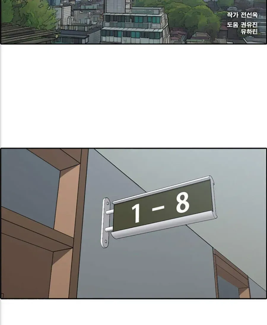 Chapter 119.7
