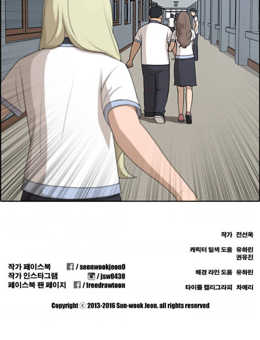 Chapter 120.1