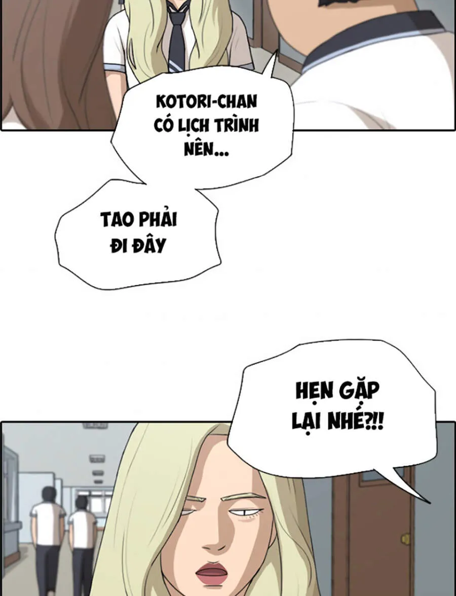 Chapter 120.2