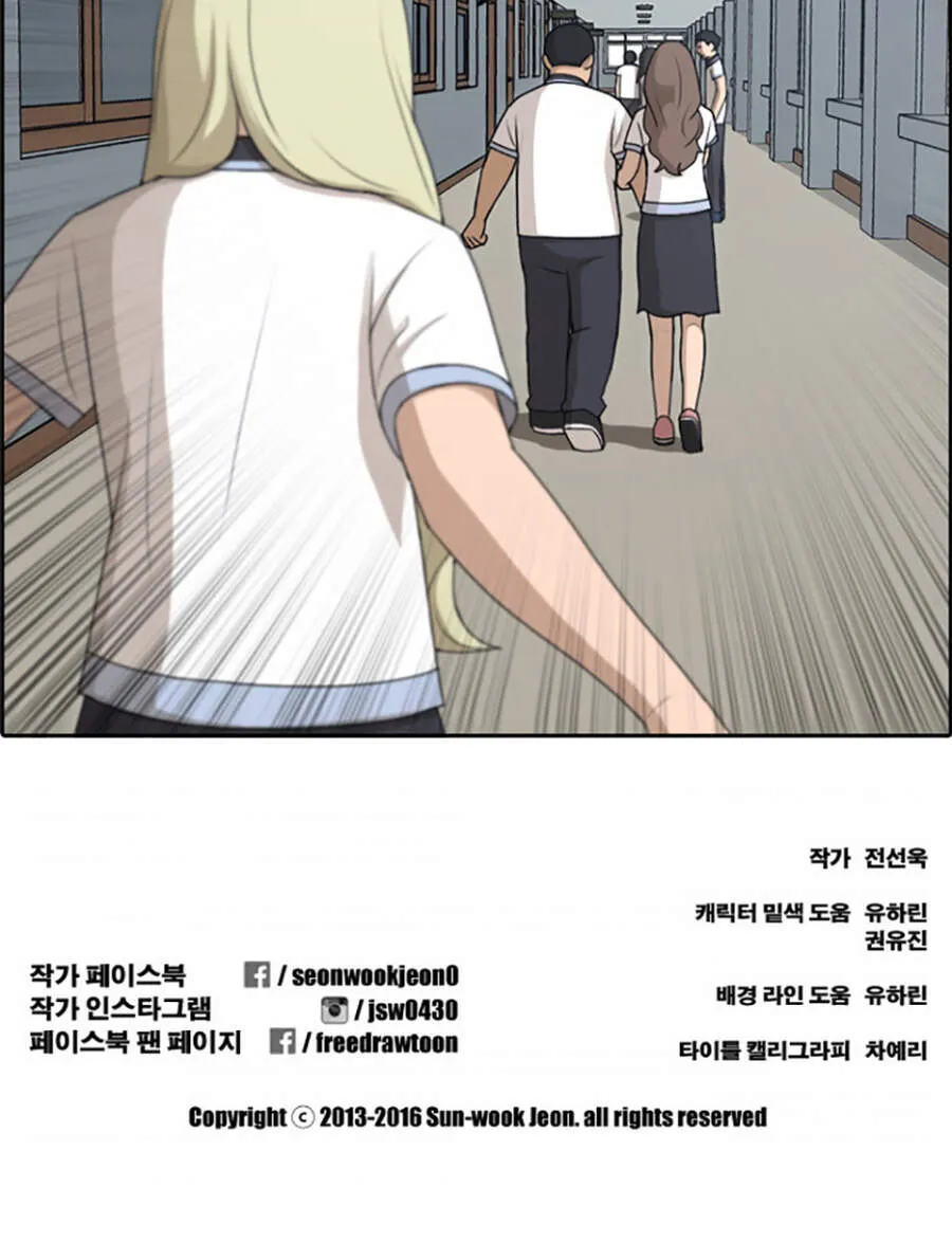 Chapter 120.2