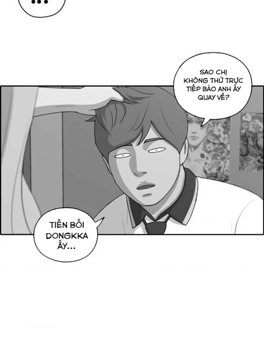 Chapter 120.5