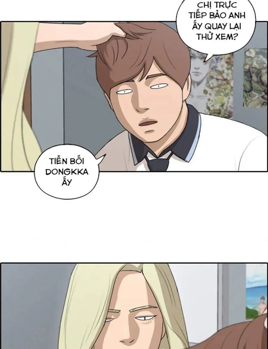 Chapter 120.7
