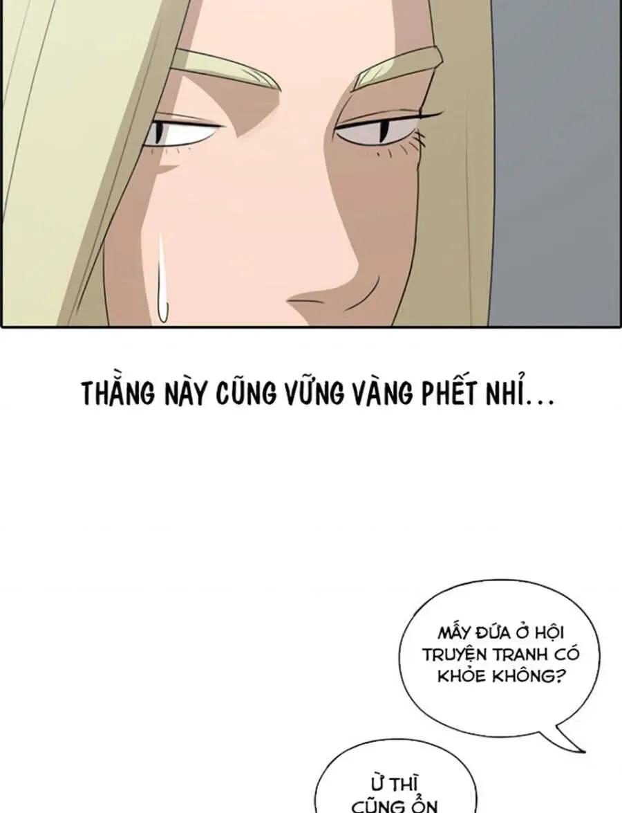 Chapter 120.7