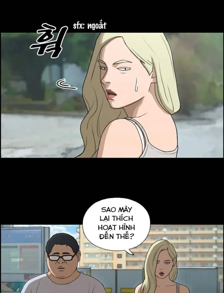 Chapter 120.7