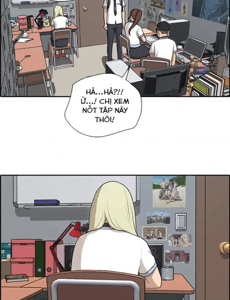 Chapter 120.7