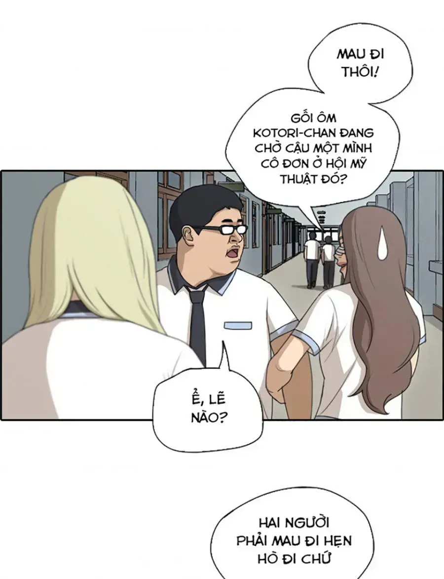 Chapter 120.8