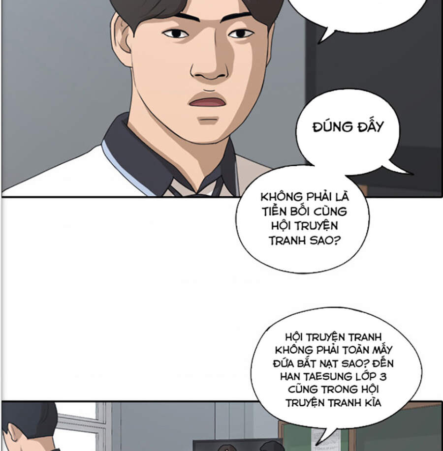 Chapter 121.1