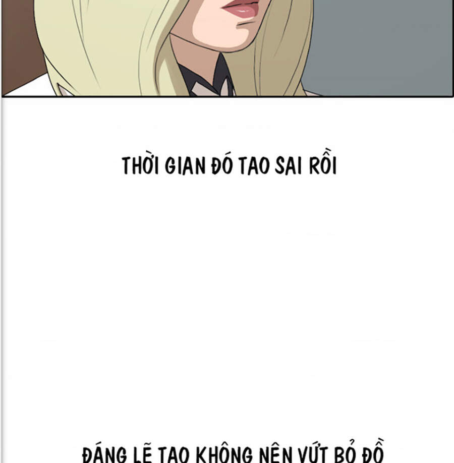 Chapter 121.1