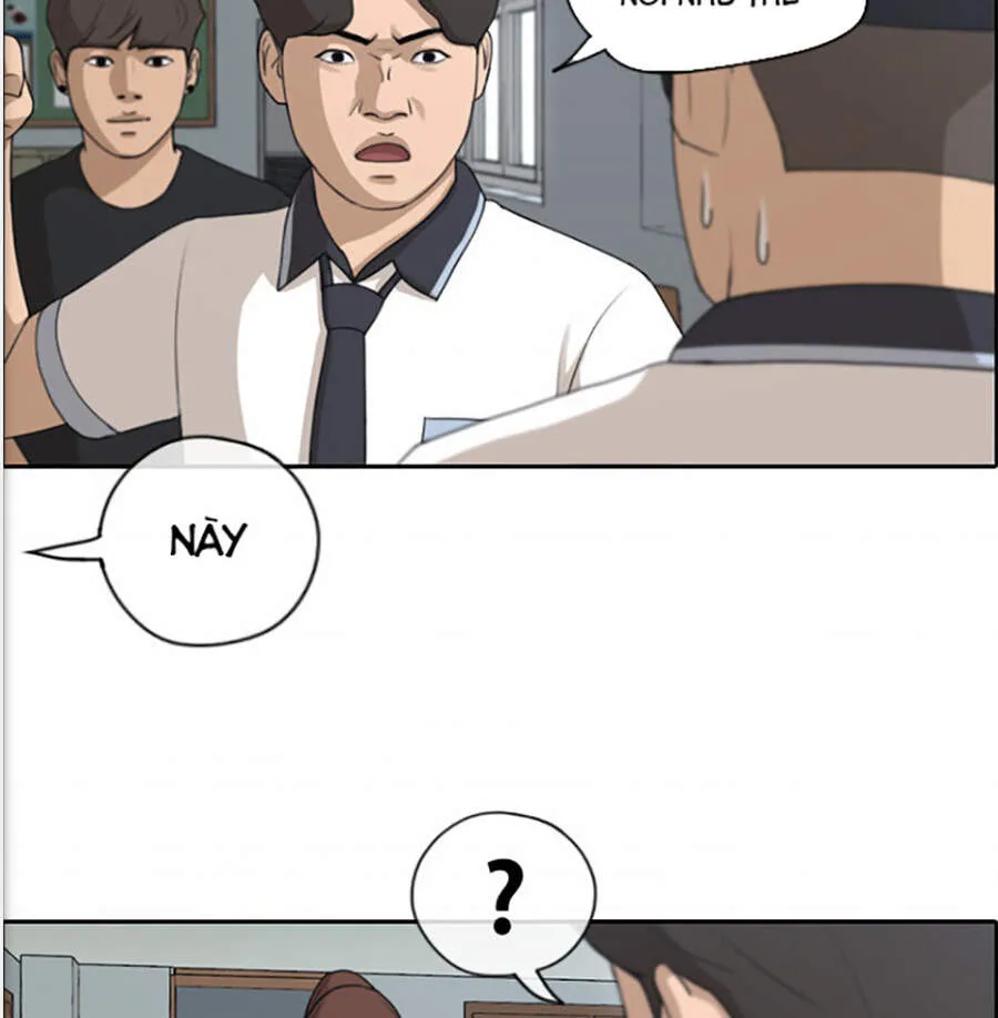 Chapter 121.2