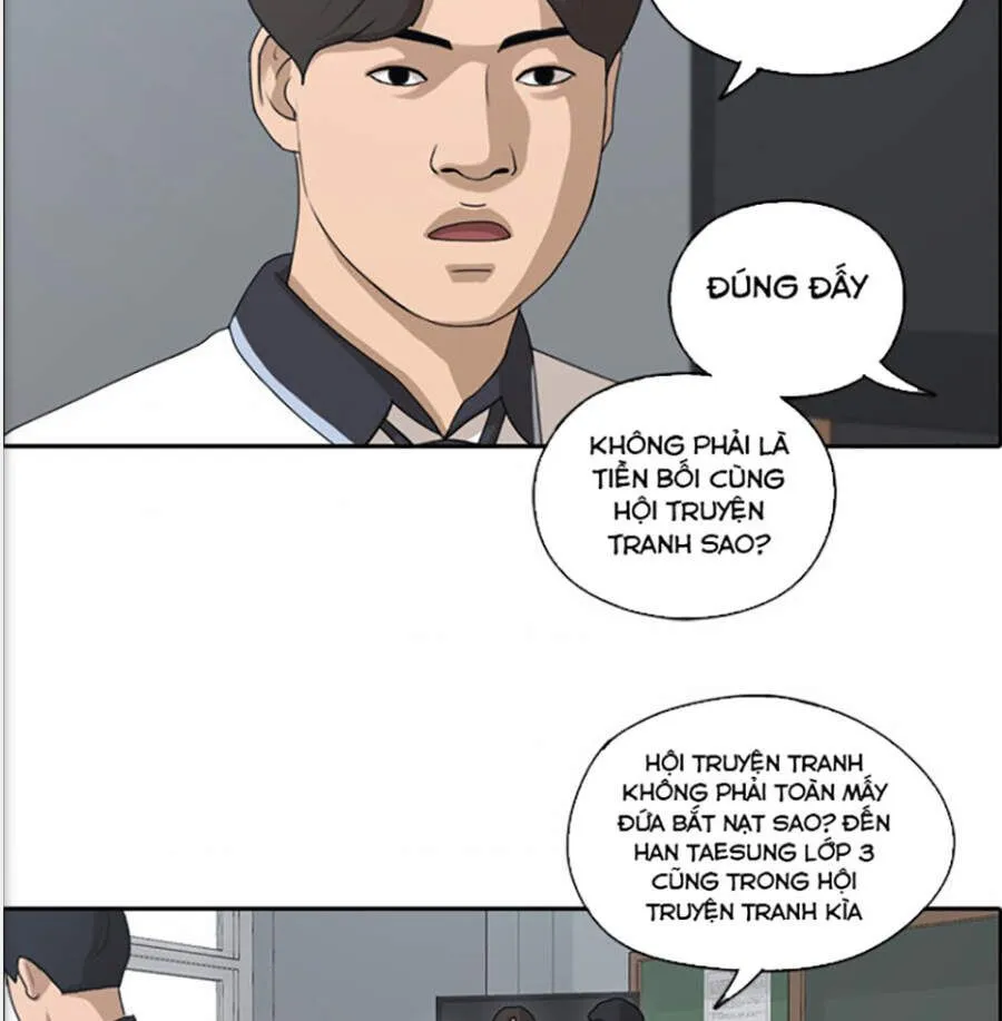 Chapter 121.4