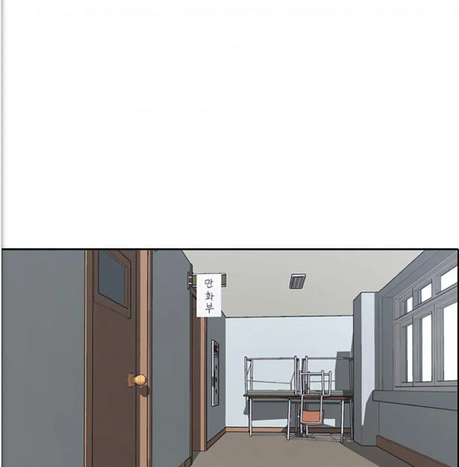 Chapter 121.4