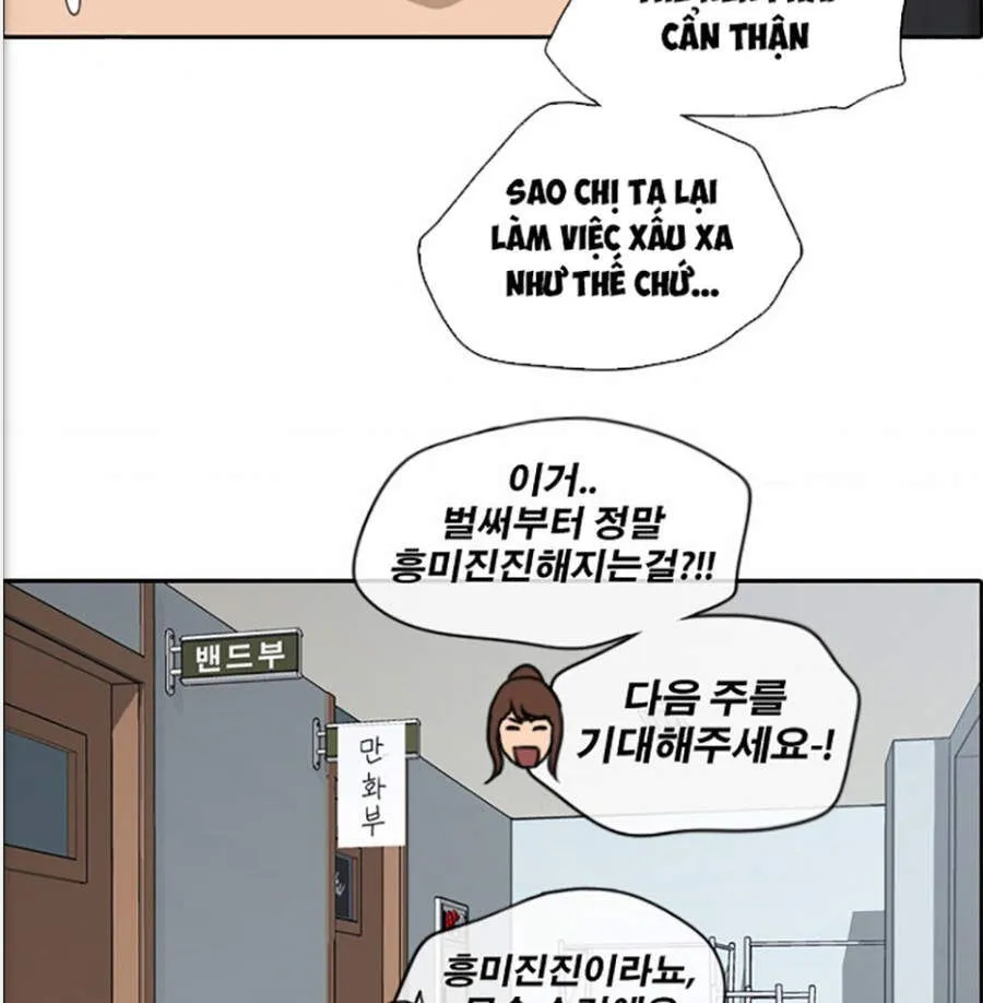 Chapter 121.4