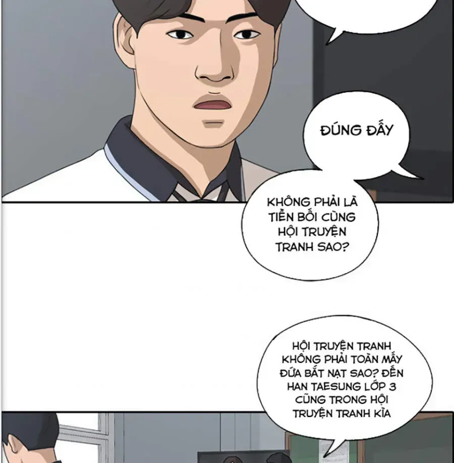 Chapter 121.5