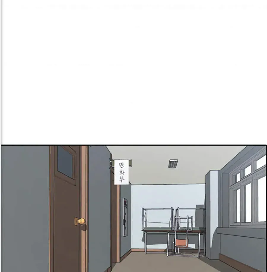 Chapter 121.5