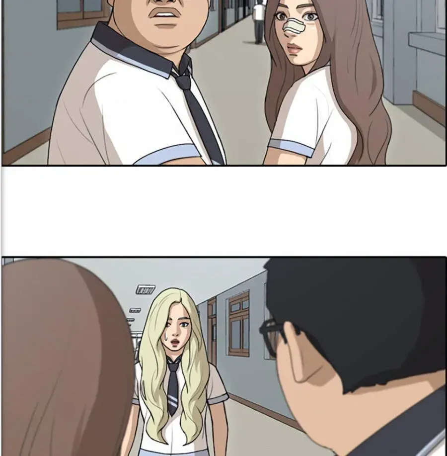 Chapter 121.7